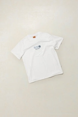 High Beaming Vintage Short Sleeve T-shirt in White
